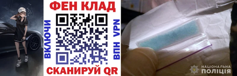 продажа наркотиков  блэк спрут рабочий сайт  АМФЕТАМИН 98%  Любань 