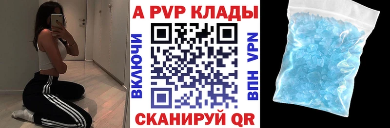 Alpha-PVP крисы CK  Любань 