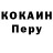 Первитин винт Bennett Chesterman