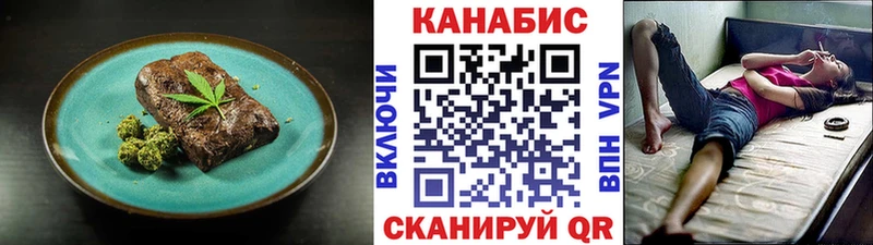 Еда ТГК марихуана  Любань 