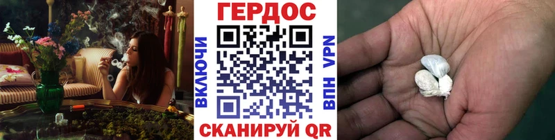 ГЕРОИН Афган  Любань 