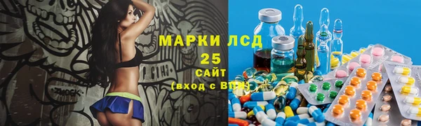 первитин Арсеньев