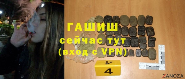 дурь Армянск