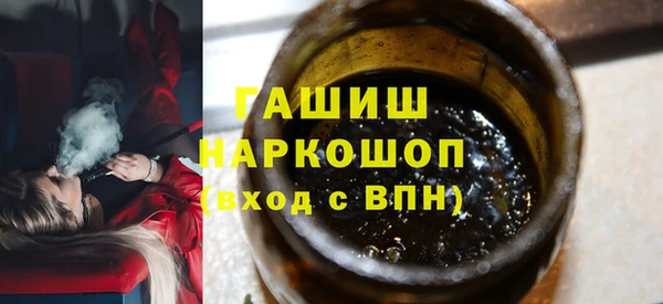 первитин Арсеньев