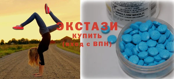 первитин Арсеньев
