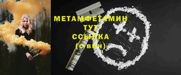 дурь Армянск