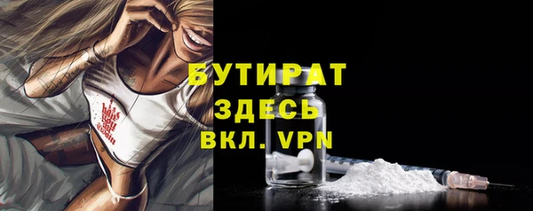 дурь Армянск