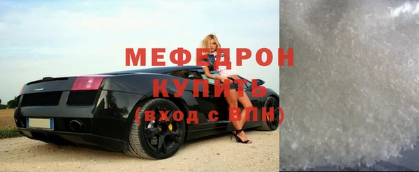 скорость mdpv Аркадак