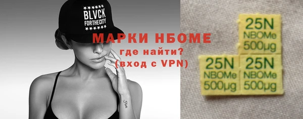 скорость mdpv Аркадак