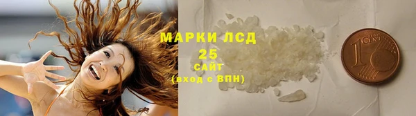 первитин Арсеньев