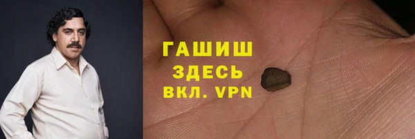 скорость mdpv Аркадак