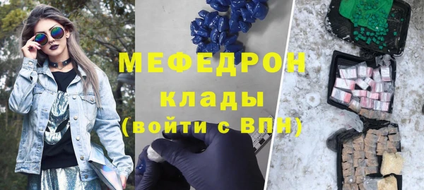 скорость mdpv Аркадак