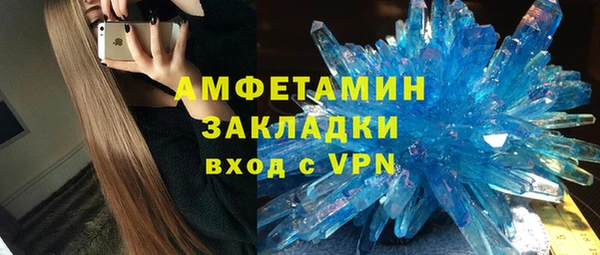 скорость mdpv Аркадак