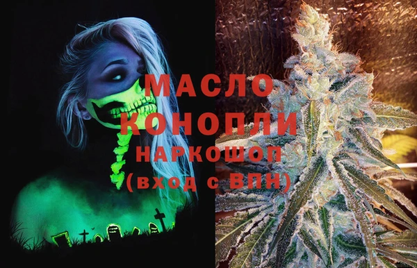 первитин Арсеньев