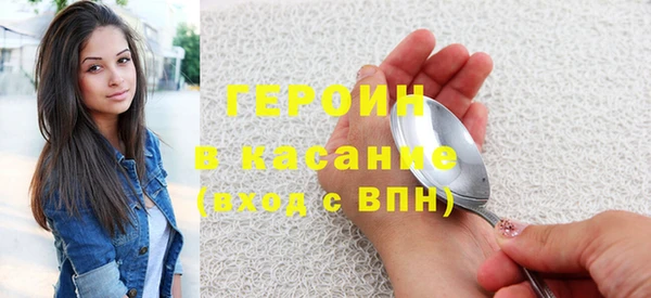 дурь Армянск