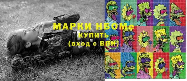 скорость mdpv Аркадак