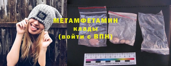 первитин Арсеньев