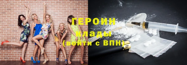 дурь Армянск