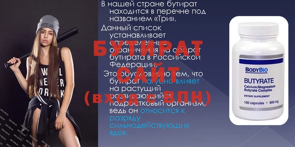 первитин Арсеньев