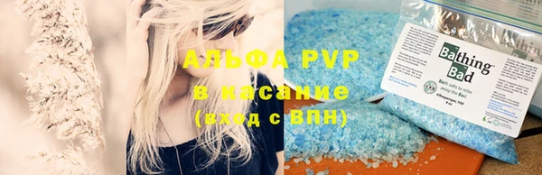 скорость mdpv Аркадак