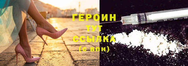 первитин Арсеньев