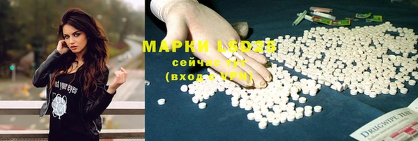 первитин Арсеньев