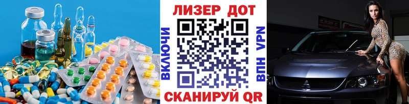 цены наркотик Любань LSD-25 экстази ecstasy