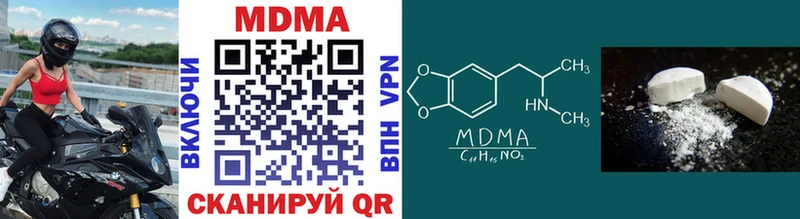 где можно купить   Любань  МДМА молли 