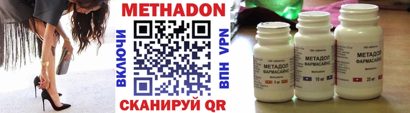 Метадон кристалл  Любань 