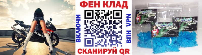 МЕТАМФЕТАМИН пудра  купить  сайты  Любань 