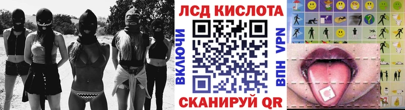 Наркотические марки 1500мкг  где купить наркоту  Любань 