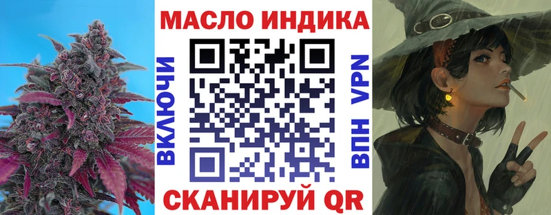 Дистиллят ТГК концентрат Любань