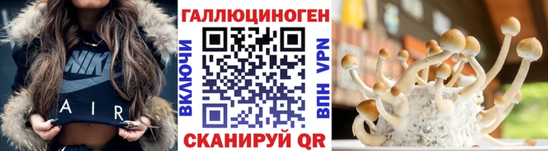 Псилоцибиновые грибы мухоморы Любань